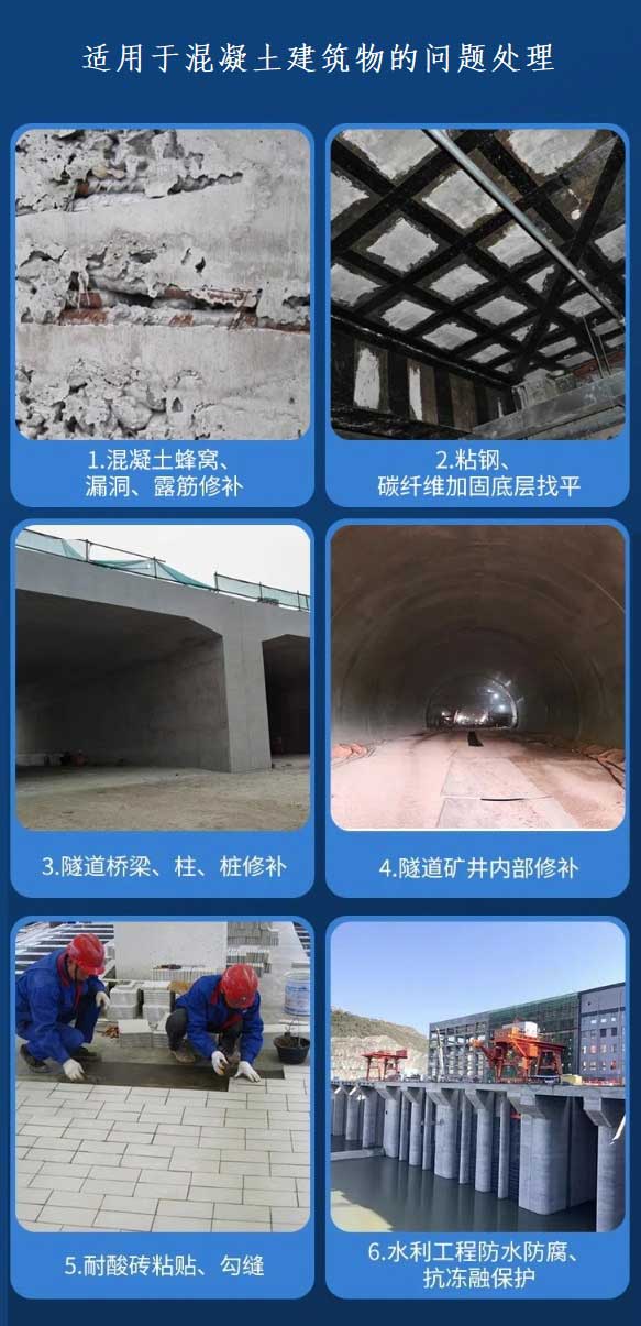 应用范围.jpg