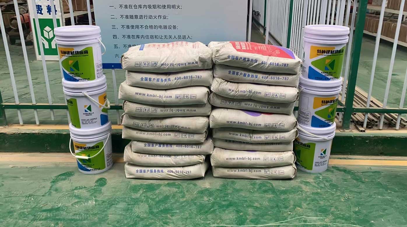 RG环氧树脂砂浆